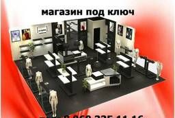 Hangers, mannequins, stands, economy panels, Global-system, hangers
