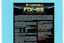Жидкость-теплоноситель FTX -65 (для систем отопления)