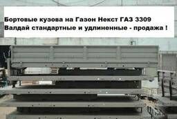 Бортовой кузов, платформа Газон Некст ГАЗ 3309 Валдай Хендай