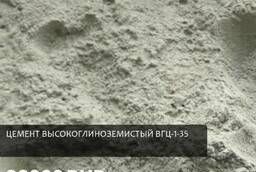 Цемент высокоглиноземистый ВГЦ-1-35