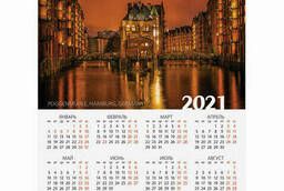 Календарь настенный листовой, 2021 год, А2 формат, 45х60. ..