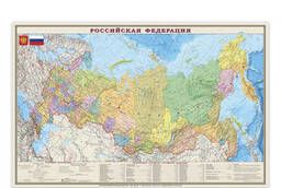 Карта настенная Россия. Политико-административная. ..