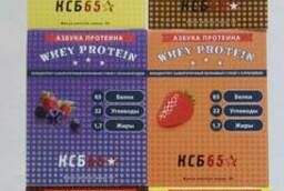 Whey Protein Concentrate 65% with flavors.