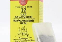 Монастырский чай №10 «Для нормализации веса» 30 г.