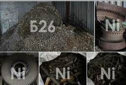 Отходы нержавеющей стали - стружка Б26 сплавы никеля