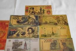 Памятные банкноты (Россия)