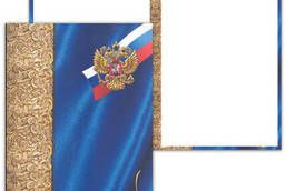Папка адресная ламинированная с гербом России, формат А4. ..