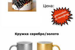 Printing photos on mugs Photo mugs with inscriptions to order
