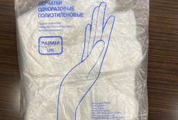 Перчатки одноразовые полиэтиленовые