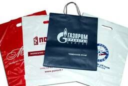 Plastic bags with a logo - the lowest prices!