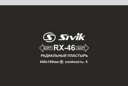 Радиальный пластырь RX-46