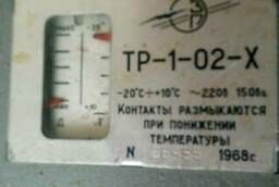Реле температуры ТР-1-02-Х (-20. .. 10С) по 450руб продам.