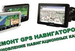 Ремонт прошивка обновление навигаторов GPS