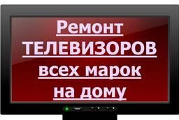 Ремонт телевизоров свч печей и т. д. тел 369997 в Иваново