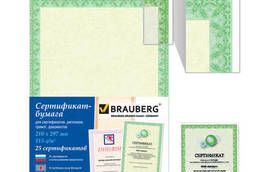 Certificate-paper for laser printing Brauberg, A4, 25. ..