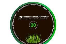 Смесь для гидропосева газона GrowMix (12 кг)