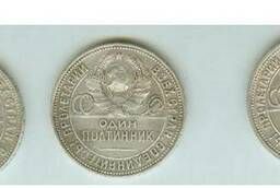 Старинное серебро, 5 монет прошлый век