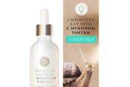 Serum for face with snail mucin Activating