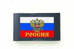 Визитница Флаг Россия , синяя