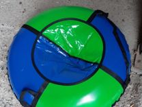 Тюбинги (ватрушки для катания) зелён-син 110 см