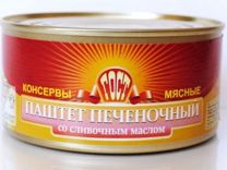 Паштет новгород печеночный со сливочным маслом 250