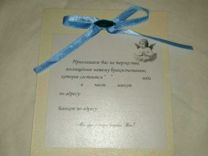 Приглашения на свадьбу дизайн бумага