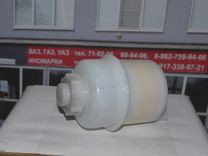 Бачок насоса гидроусилителя ваз газ УАЗ