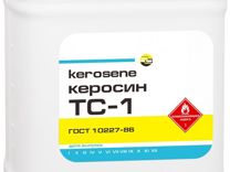 Керосин тс-1 и осветительный ко-25