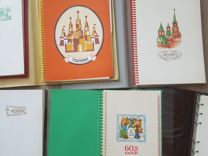 Телефонные книжки СССР