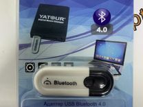 Bluetooth адаптер для MP3 USB адаптера Yatour