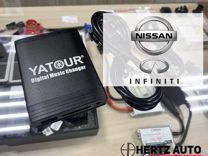 USB MP3 адаптер Yatour NIS M06 для Nissan/Infiniti