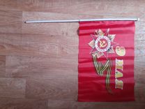 Флаги флажки Россия и 9 мая