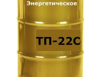 Масло турбинное тп-22