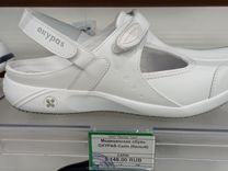 Медицинская обувь oxypas Carin (белый)