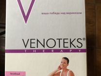 Компрессионные чулки venoteks для ношения с поясом