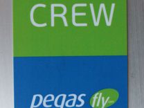 Багажная бирка экипажа Crew Pegas Fly