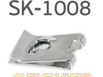 Крепёжное изделие № SK-1008 (вставка под саморез)