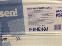 Подгузники для взрослых Seni Standard Air.2 размер