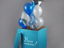 Коробка для воздушных шаров голубая