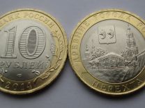 Мешковые монеты бим 2014год (меняю)