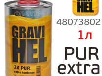Отвердитель для пу эмали Gravihel PUR-401 (1л)