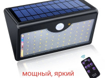 Светодиодный светильник на солнечной энергии 2 шт