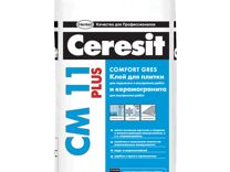 Клей плиточный Ceresit см-11 (Церезит)