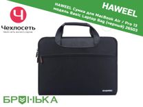 Папка сумка для MacBook Pro 13 / MacBook Air 13