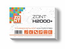 Контроллер отопления Zont H-2000+