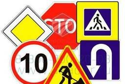Traffic signs, production, installation, RF delivery