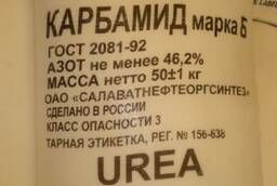 Urea wholesale from a warehouse in the Nizhny Novgorod region