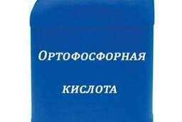 Кислота ортофосфорная техническая (Россия) 2020 года