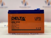 Аккумулятор Delta DTM-1212 (12V12Ah)