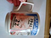 Бокал - кружка для чая, Чайный набор 65 лет Победы